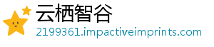 是什达人达人答案大全么歌 关信小微猜歌程序猜歌-云栖智谷